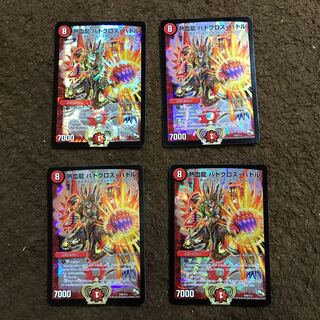 熱血龍 バトクロスバトル プロモ