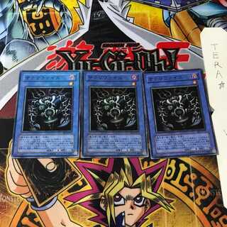 Relinquished BE1 6 Super Set of 3 Tera