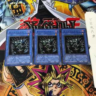 サクリファイス BE1 7 スーパー 3枚セット てら