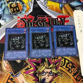 サクリファイス BE1 8 スーパー 3枚セット てら