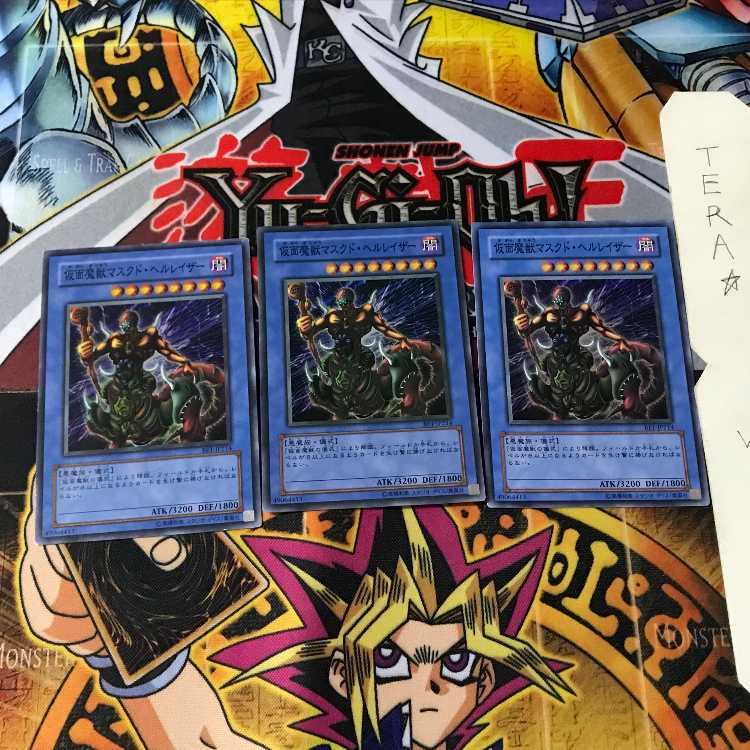 仮面魔獣マスクド・ヘルレイザー BE1 4 スーパー 3枚セット てら