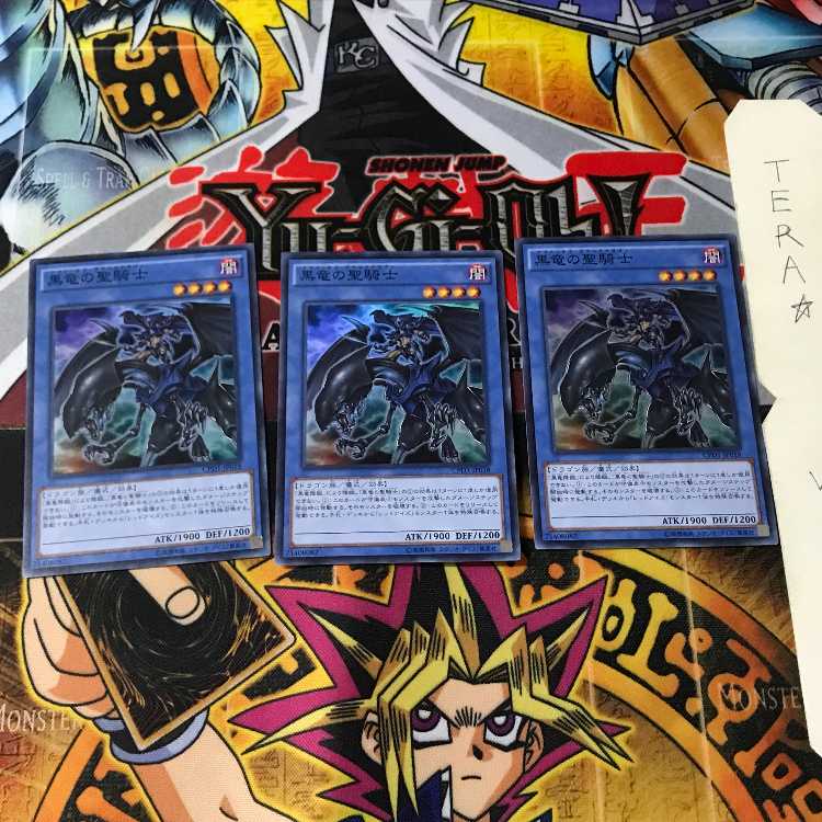 黒竜の聖騎士 CPD1 5 スーパー 3枚セット てら