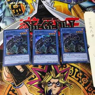 黒竜の聖騎士 CPD1 5 スーパー 3枚セット てら