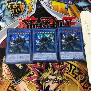 Demise, Supreme King of Armageddon CYHO 3 Super Set of 3 Tera