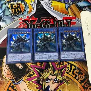 Demise, Supreme King of Armageddon CYHO 4 Super Set of 3 Tera.