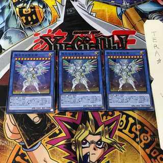 Herald of Ultimateness NECH 2 Super Set of 3 Tera