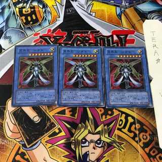 天界王 シナト EE1 2 スーパー 3枚セット てら