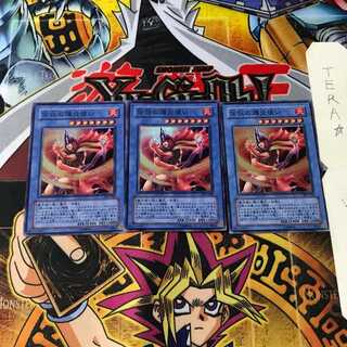 伝説の爆炎使い 305 5 スーパー 3枚セット てら