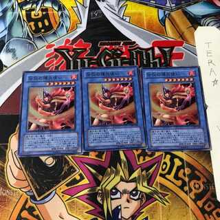 伝説の爆炎使い 305 6 スーパー 3枚セット てら