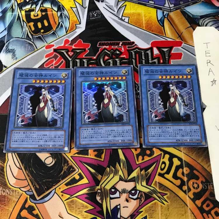 破滅の女神ルイン SOI 7 スーパー 3枚セット てら