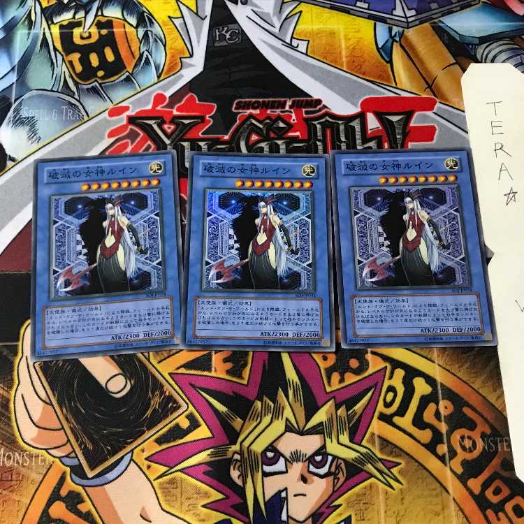 Ruin, Queen of Oblivion SOI 8 Super 3-pc. set Terra