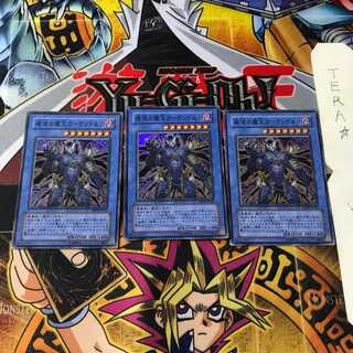 破滅の魔王ガーランドルフ ABPF 4 スーパー 3枚セット てら