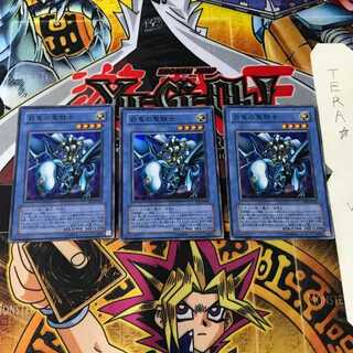 Paladin of White Dragon EE1 4 Super Set of 3 Tera