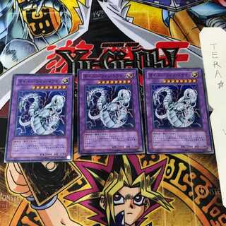 サイバー・ツイン・ドラゴン CRV 3 スーパー 3枚セット てら