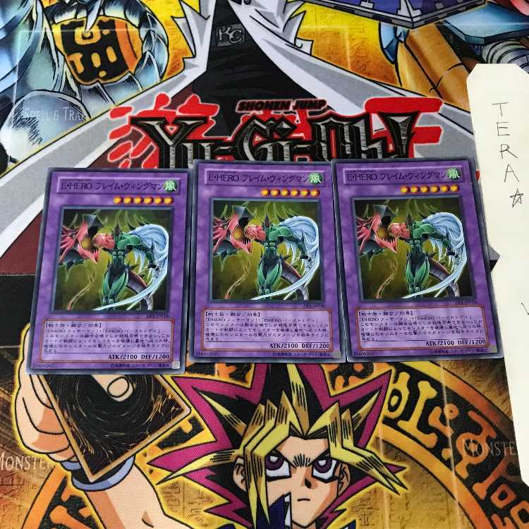 Elemental HERO Flame Wingman DP1 6 Super Set of 3 Tera