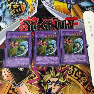 Elemental HERO Flame Wingman DP1 7 Super Set of 3 Tera