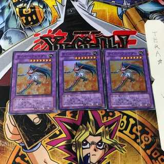 サイバー・ブレイダー EEN 8 スーパー 3枚セット てら