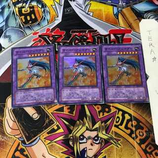 サイバー・ブレイダー EEN 9 スーパー 3枚セット てら