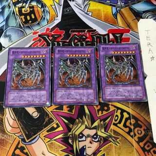 Armored Black Dragon - Cyber Dark Dragon DP04 8 Super Set of 3 Tera