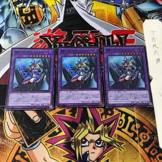 Dark Magician Girl the Dragon Knight PAC1 6 Super Set of 3 Tera
