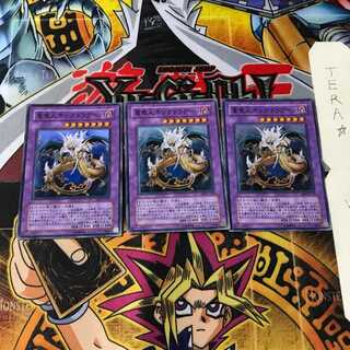 竜魔人 キングドラグーン EE3 3 スーパー 3枚セット てら