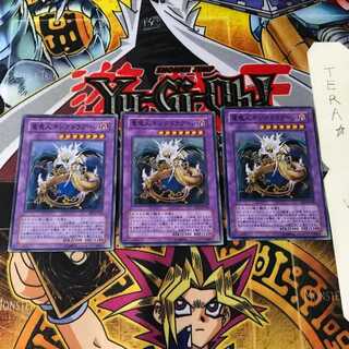 King Dragun EE3 4 Super Set of 3 Tera