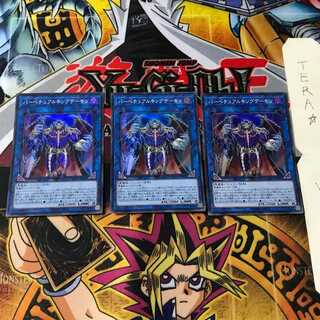 Masterking Archfiend LVP1 2 Super Set of 3 Tera