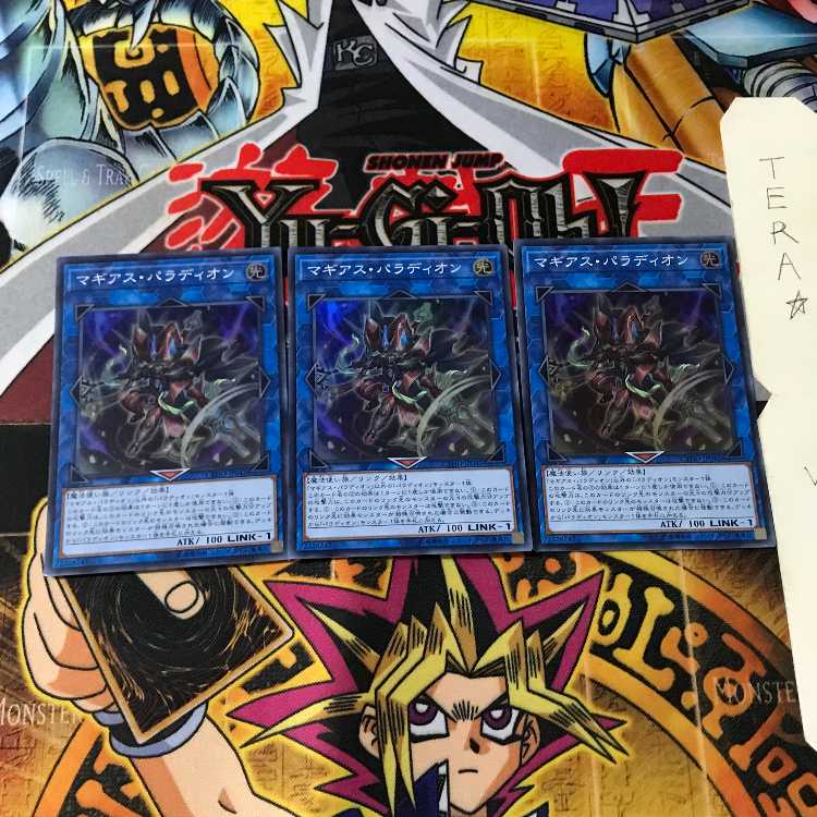 マギアス・パラディオン CYHO 2 スーパー 3枚セット てら