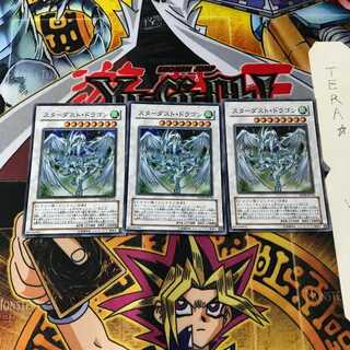 Stardust Dragon DP08 9 Super Set of 3 Tera