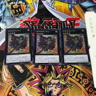 Gagaga Cowboy ABYR 2 Super Set of 3 Tera