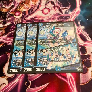 同期の妖精｜ド浮きの動悸 R 13/74 3枚