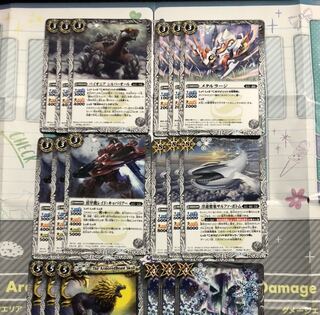 Batspiration White Common