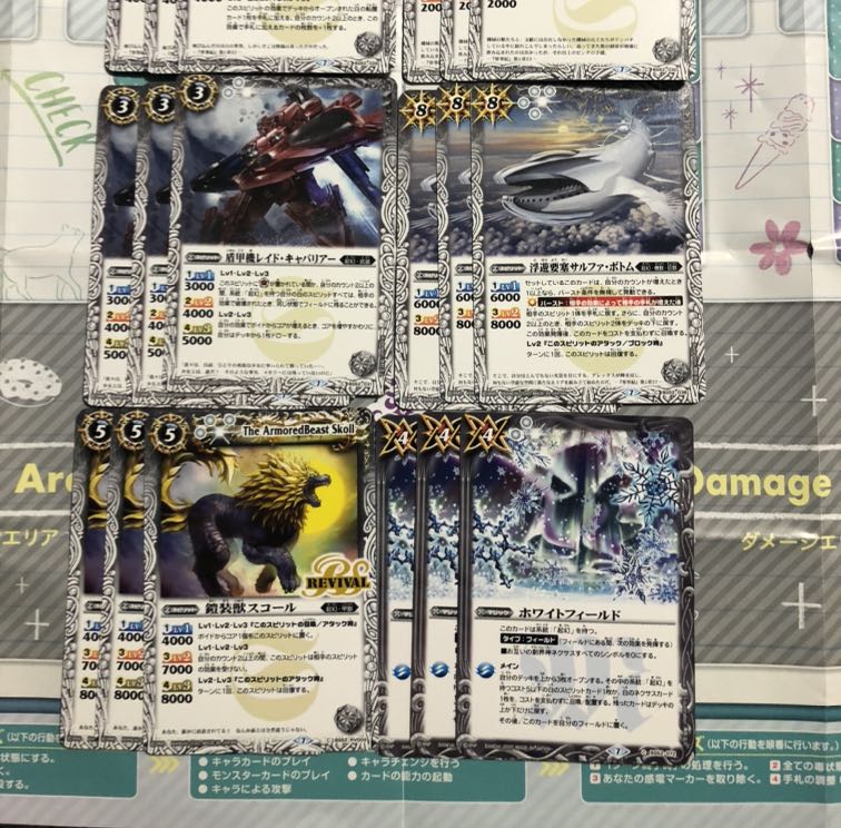 Batspiration White Common