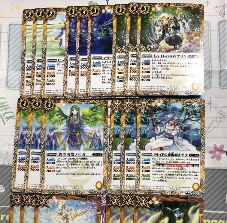 Batospie Yellow Common