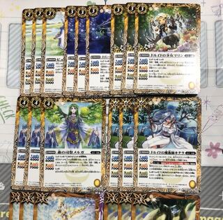 Batospie Yellow Common