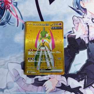 テツノブジンex UR 093/066