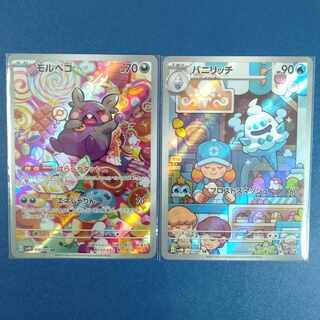 バイバニラAR バニプッチAR バニリッチAR 各10枚セット バニリッチ【AR】{070/066}