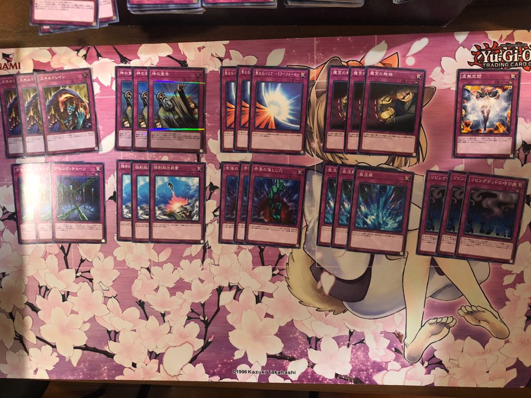 汎用罠まとめ売りA スキルドレイン、神の宣告、虚無空間