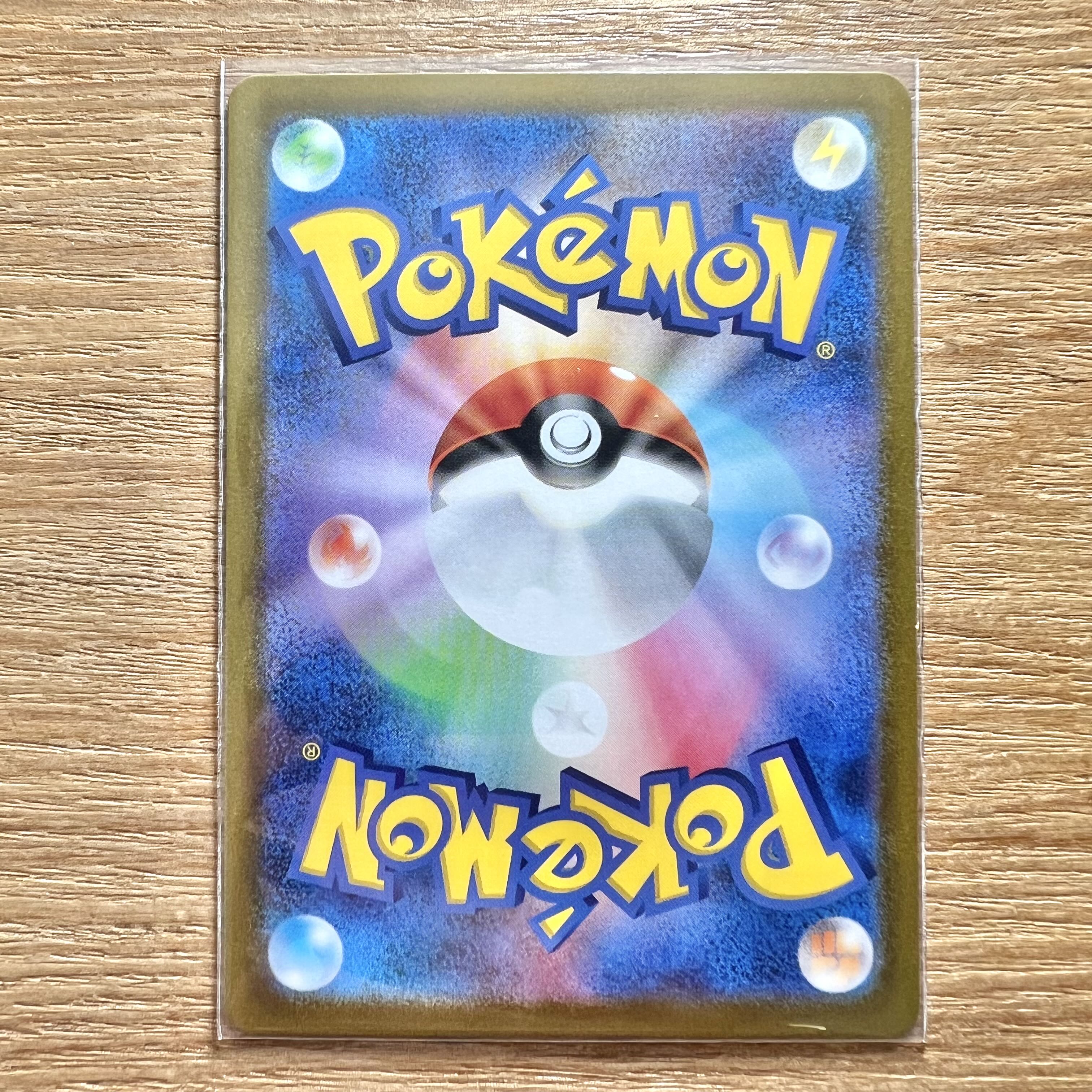 ドゴーム AR 078/066