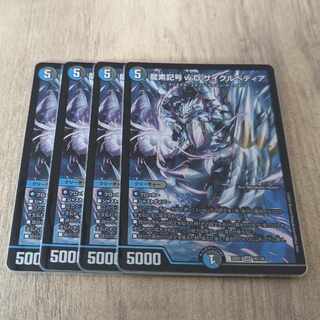 龍素記号wD サイクルペディア SR 18/130