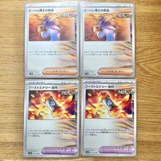 オーリム博士の気迫 U 064/066