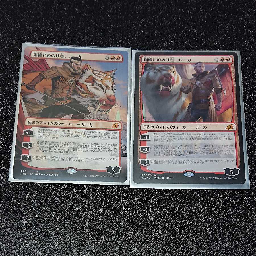 銅纏いののけ者、ルーカ 通常版とショーケース版セット MTG