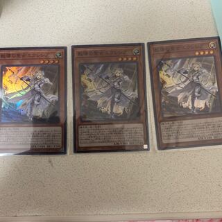 教導の聖女エクレシア SR 3枚セット