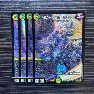 MMM-ジョーキング SR 17/112