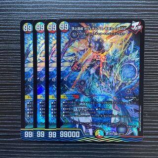 頂上混成 ガリュディアス・モモミーズ’22 SR 19/112