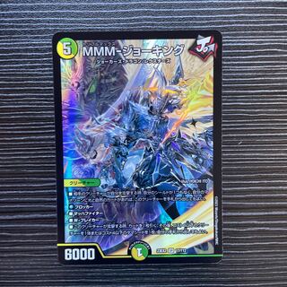 MMM-ジョーキング SR 17/112