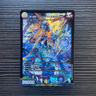 頂上混成 ガリュディアス・モモミーズ’22 SR 19/112