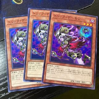 Archfiend Heiress Normal