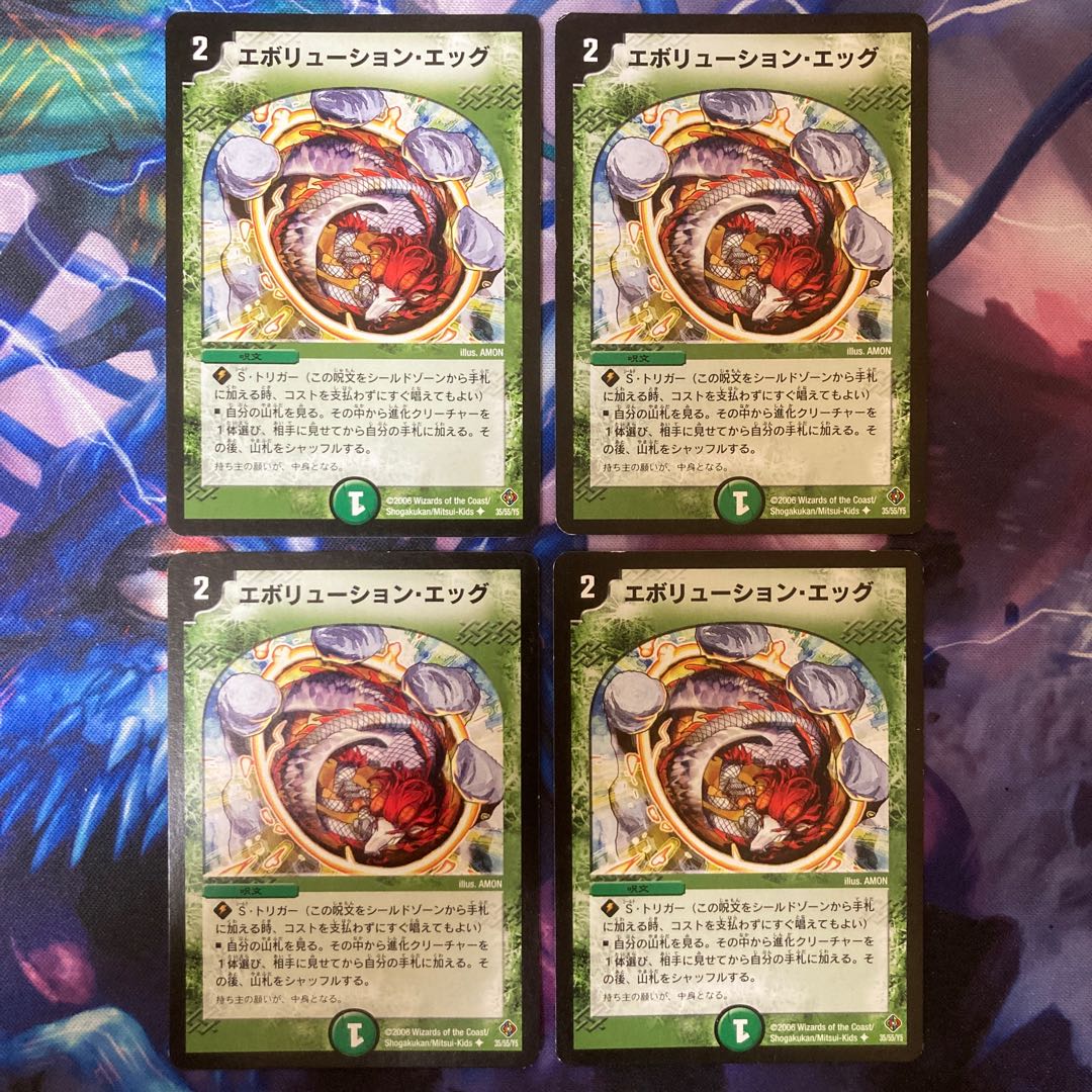 エボリューション・エッグ U 35/55/Y5