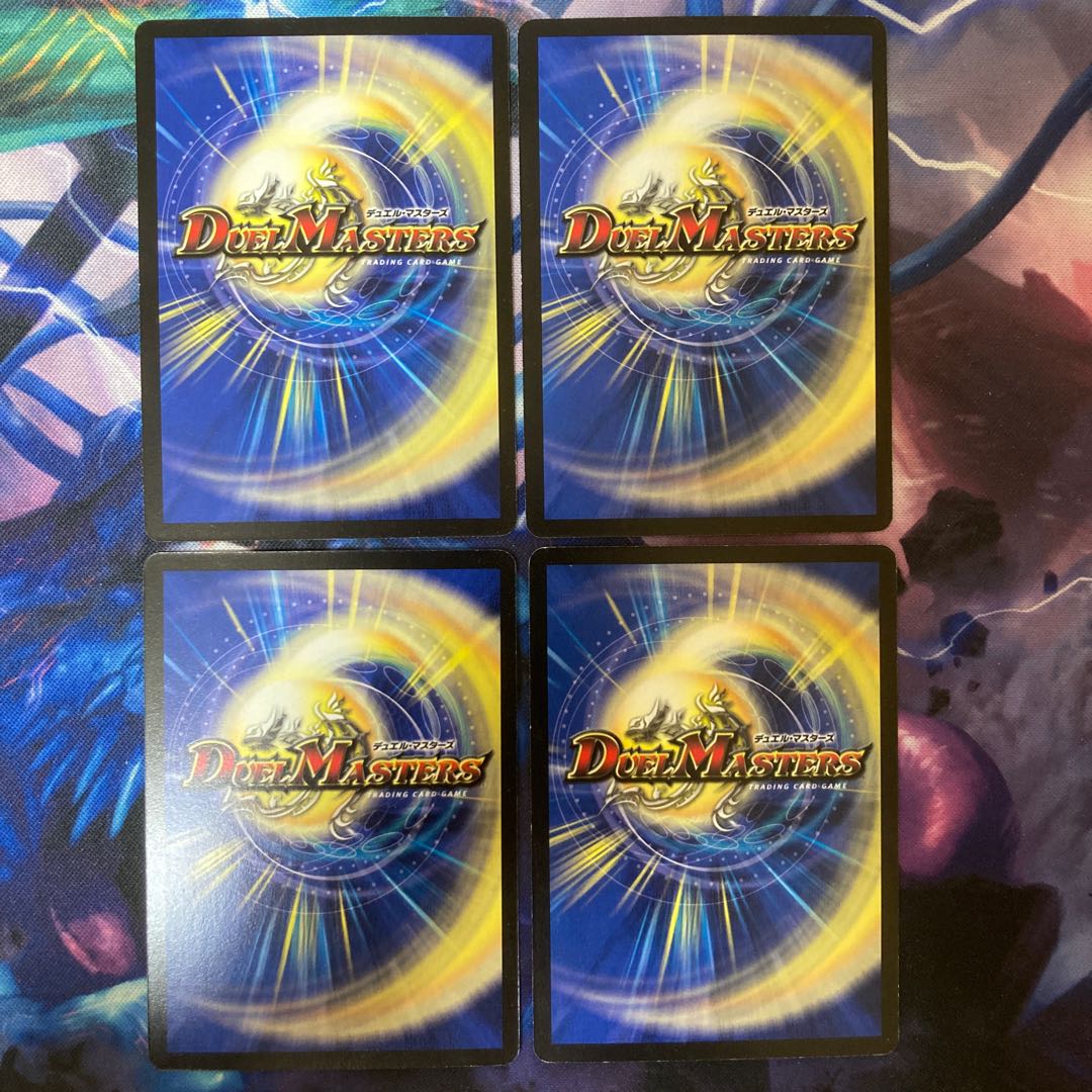 Green divine dragon Mildgalmus R 8/27